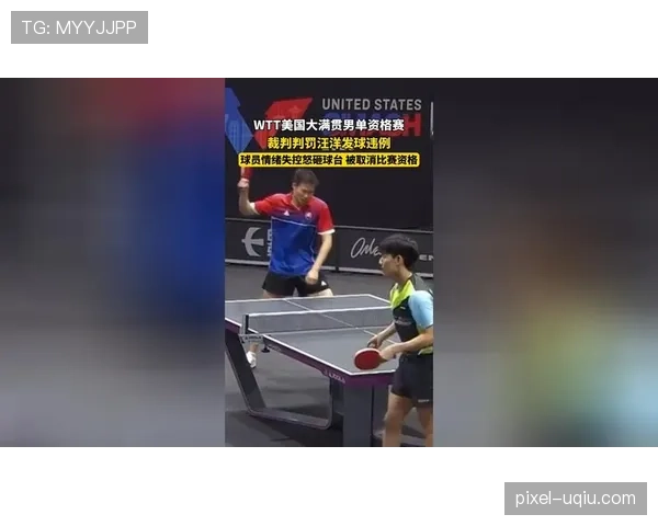 什么是五秒违例？比赛中这种常见的发球违例如何判定？