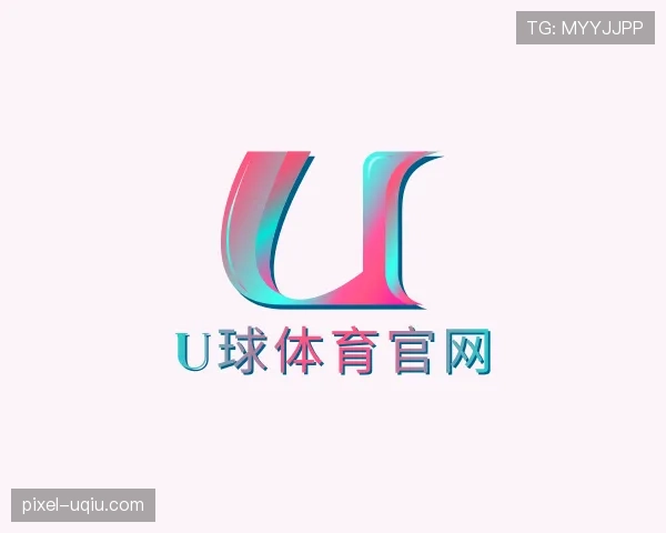 关于u球体育